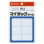 （まとめ） ニチバン マイタックラベル 一般無地 25×38mm ML-2 1パック（120片：20片×6シート） 【×30セット】