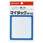 （まとめ） ニチバン マイタックラベル 一般無地 75×105mm ML-14 1パック（15片：1片×15シート） 【×30セット】