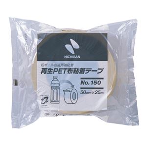 （まとめ） ニチバン 再生PET布粘着テープ 50mm×25m 150-50 1巻 【×10セット】