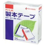 （まとめ） ニチバン 製本テープ＜再生紙＞ 25mm×10m 白 BK-255 1巻 【×10セット】