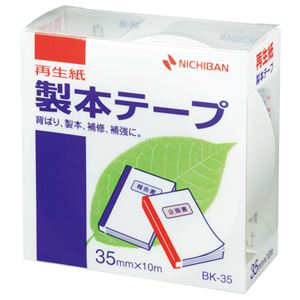 （まとめ） ニチバン 製本テープ＜再生紙＞ 35mm×10m 白 BK-355 1巻 【×10セット】