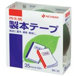 （まとめ） ニチバン 製本テープ＜再生紙＞ 35mm×10m 緑 BK-353 1巻 【×10セット】