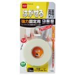 （まとめ） ニトムズ はがせる両面テープ 強力固定用 15mm×2m T3950 1巻 【×10セット】