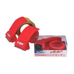 （まとめ） ニトムズ ハンドカッター 50mm幅 HC-503 1個 【×15セット】