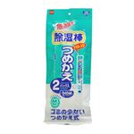 （まとめ） ニトムズ 除湿棒 つめかえ N1020 1パック（2個） 【×15セット】
