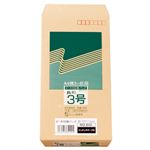 （まとめ） ピース R40再生紙クラフト封筒 テープのり付 長3 70g／m2 〒枠あり 842 1パック（100枚） 【×10セット】