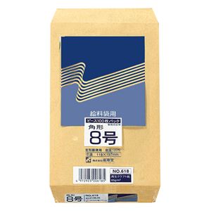 （まとめ） ピース R40再生紙クラフト封筒 角8 85g／m2 618 1パック（100枚） 【×15セット】