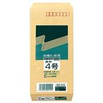 （まとめ） ピース R40再生紙クラフト封筒 長4 70g／m2 〒枠あり 410 1パック（100枚） 【×20セット】