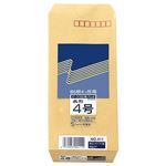 （まとめ） ピース R40再生紙クラフト封筒 長4 85g／m2 〒枠あり 411 1パック（100枚） 【×20セット】