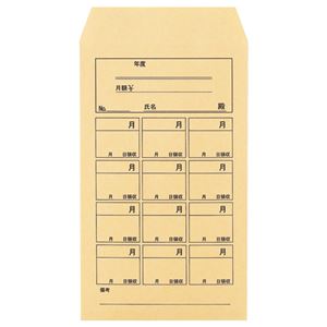 （まとめ） ピース 会費・月謝袋 角8 85g／m2 クラフト 837 1パック（100枚） 【×10セット】