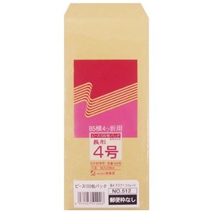 （まとめ） ピース 再生クラフト封筒（薄手タイプ） 長4 50g／m2 〒枠なし 512 1パック（100枚） 【×20セット】
