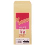 （まとめ） ピース 再生クラフト封筒（薄手タイプ） 長4 50g／m2 〒枠なし 512 1パック（100枚） 【×20セット】