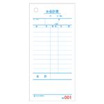 （まとめ） ヒサゴ お会計票 150×70mm 単式 No.入 500枚 2007N 1冊 【×10セット】