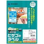 （まとめ） ヒサゴ 屋外用ラベル 強粘再剥離 A4 ノーカット カラーLP・コピー機専用 ホワイトフィルムタイプ KLPH862S 1冊（10枚） 【×4セット】