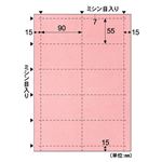 （まとめ） ヒサゴ 名刺・カード A4 10面／小染 はな うすべに BM404S 1冊（5シート） 【×10セット】