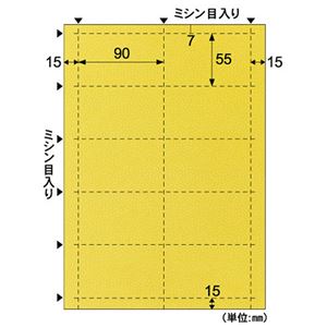 （まとめ） ヒサゴ 名刺・カード A4 10面／小染 はな きはだ BM403S 1冊（5シート） 【×10セット】