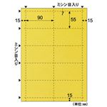 （まとめ） ヒサゴ 名刺・カード A4 10面／小染 はな きはだ BM403S 1冊（5シート） 【×10セット】