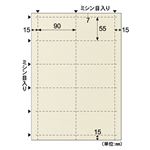 （まとめ） ヒサゴ 名刺・カード A4 10面／小染 はな 絹 BM402S 1冊（5シート） 【×10セット】