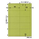 （まとめ） ヒサゴ 名刺・カード A4 10面／小染 はな 草 BM405S 1冊（5シート） 【×10セット】