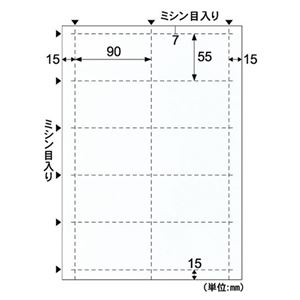 （まとめ） ヒサゴ 名刺・カード A4 10面／小染 はな 白 BM401S 1冊（5シート） 【×10セット】