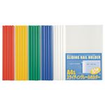 （まとめ） ビュートン スライディングレールホルダー A4タテ 20枚収容 レッド PSR-A4S-R10 1パック（10冊） 【×10セット】