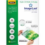 （まとめ） フェローズ ラミネートフィルム Image Last A4 100μ 5360901 1パック（100枚） 【×2セット】