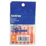 （まとめ） ブラザー BROTHER 使いきりタイプ補充インク 朱 PRINK6V 1パック（6本） 【×10セット】