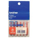 （まとめ） ブラザー BROTHER 使いきりタイプ補充インク 赤 PRINK6R 1パック（6本） 【×10セット】