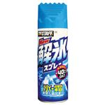 （まとめ） プロスタッフ NEW解氷スプレー 330ml F45 1本 【×15セット】