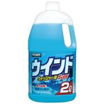 （まとめ） プロスタッフ ウインドウォッシャー液スーパー 2L A-41 1本 【×20セット】