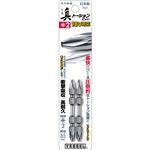 （まとめ） ベッセル 真トーションビット 2本組 RT142065 1パック 【×5セット】