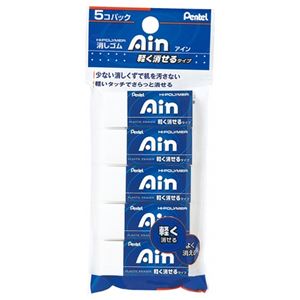（まとめ） ぺんてる アイン消しゴム 軽く消せるタイプ バンドルパック 小 XZEAH065 1パック（5個） 【×20セット】