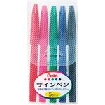 （まとめ） ぺんてる 水性サインペン 5色（各色1本） S520-5 1パック 【×10セット】