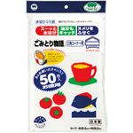 （まとめ） ボンスター ごみとり物語 三角コーナー用 ダブルフィルム BGW 1パック（50枚） 【×10セット】