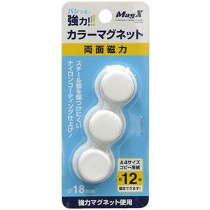 （まとめ） マグエックス カラーマグネット 両面磁力 小 直径18×高さ9mm 白 MFCM-18-3P-W 1箱（3個） 【×20セット】