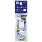 （まとめ） マグエックス マグネットラベル S タテ60×ヨコ15×厚さ0.6mm MNAME-S 1パック（20枚） 【×15セット】