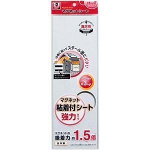 （まとめ） マグエックス マグネット粘着付シート 強力タイプ 小 300×100×1.2mm MSWFP-1030 1枚 【×10セット】