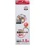 （まとめ） マグエックス マグネット粘着付シート 強力タイプ 小 300×100×1.2mm MSWFP-1030 1枚 【×10セット】