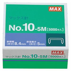 （まとめ） マックス ホッチキス針 小型10号シリーズ 100本連結×50個入 No.10-5M 1箱 【×15セット】