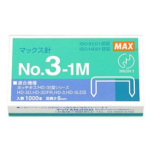 （まとめ） マックス ホッチキス針 中型35号・3号シリーズ 50本連結×20個入 No.3-1M 1箱 【×40セット】