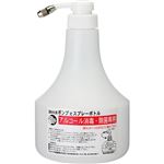 （まとめ） マルハチ産業 ポンプ式スプレー空ボトル（アルコール消毒・除菌専用） 500ml #690 1本 【×10セット】