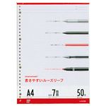 （まとめ） マルマン 書きやすいルーズリーフ A4 メモリ入り7mm罫 L1100 1パック（50枚） 【×20セット】