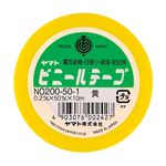 （まとめ） ヤマト ビニールテープ 50mm×10m 黄 NO200-50-1 1巻 【×15セット】