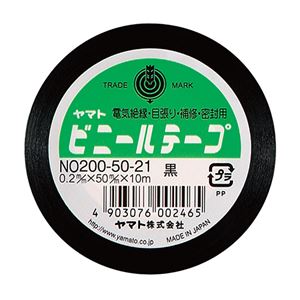 （まとめ） ヤマト ビニールテープ 50mm×10m 黒 NO200-50-21 1巻 【×15セット】