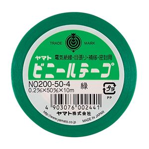 （まとめ） ヤマト ビニールテープ 50mm×10m 緑 NO200-50-4 1巻 【×15セット】