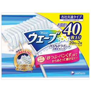 （まとめ） ユニ・チャーム ウェーブ フロア用ドライシート 立体Wキャッチ 1パック（40枚） 【×5セット】