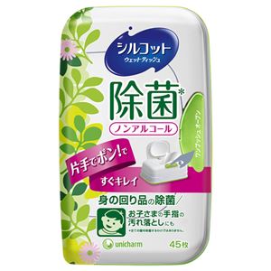 （まとめ） ユニ・チャーム シルコットウェットティッシュ 天然成分で安心除菌 本体 1個（45枚） 【×15セット】