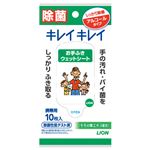 （まとめ） ライオン キレイキレイ お手ふきウエットシート アルコールタイプ 1パック（10枚） 【×40セット】