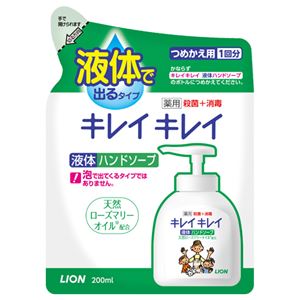（まとめ） ライオン キレイキレイ 薬用ハンドソープ つめかえ用 200ml 1個 【×20セット】