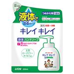 （まとめ） ライオン キレイキレイ 薬用ハンドソープ つめかえ用 200ml 1個 【×20セット】